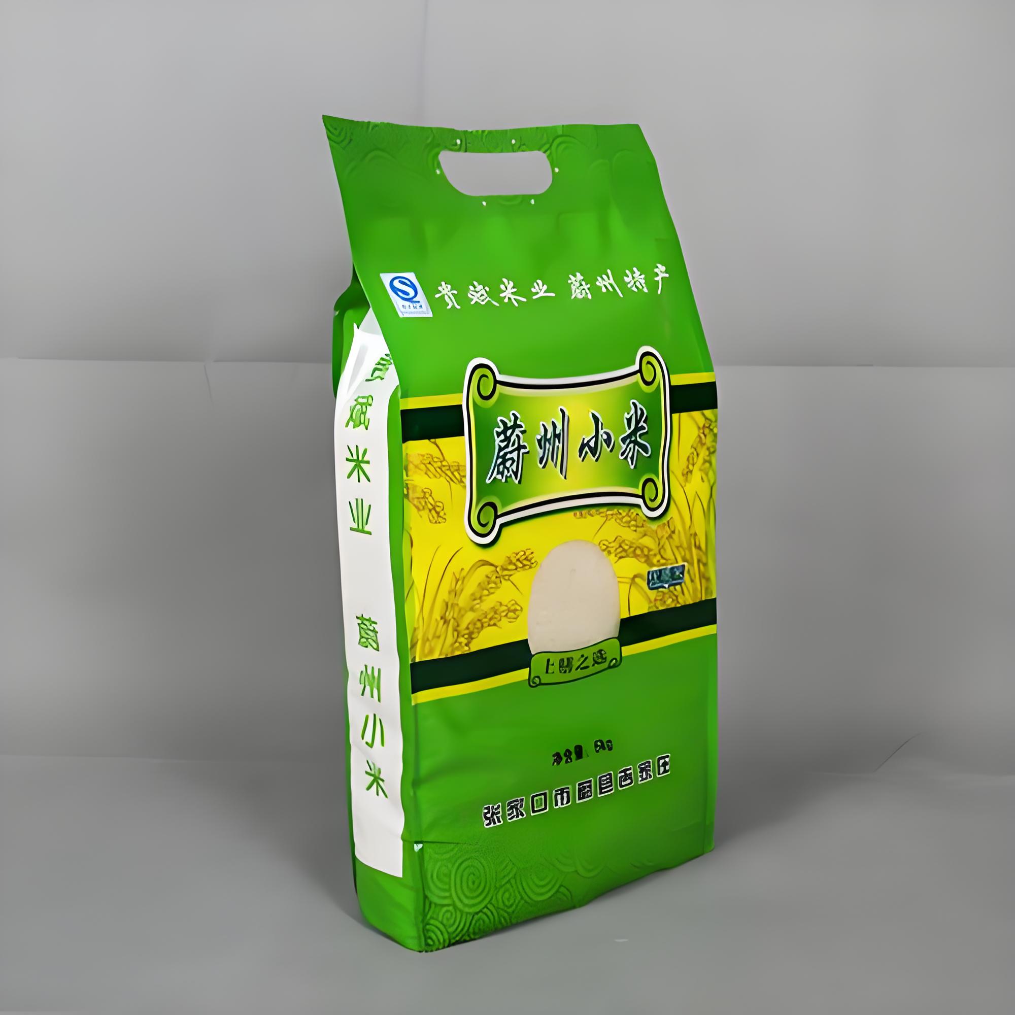 高雄市自立袋拉链袋复合塑料包装袋 - 排名